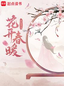 无二神冕