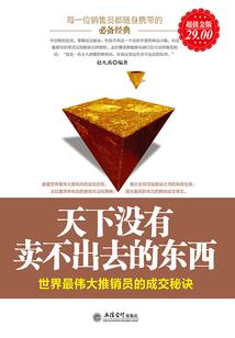 锦绣正妻