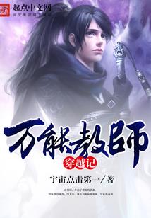 天愿