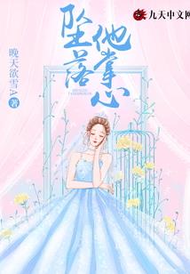 江山月色寒