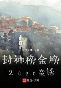 毁灭的那一天