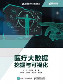 锁之轮