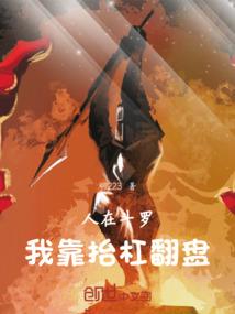 万物悲歌