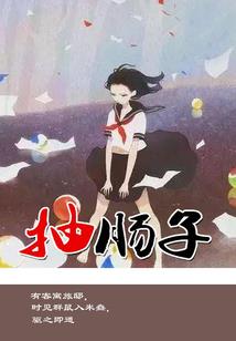 只要最后是你我都可以
