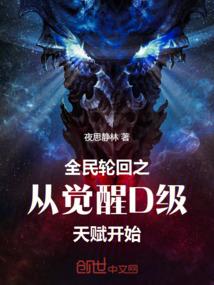 魔幻邪曲