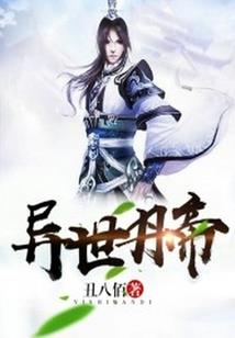 超级好人系统