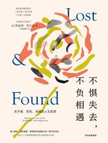吸血鬼灭世