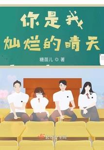 重生之天使炽恋