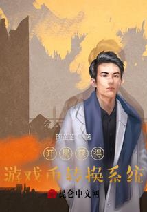 修斯侦探