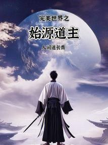 最后一定会幸福