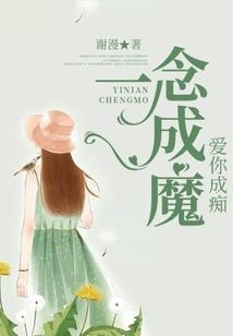 超兽武装永恒轮回