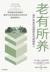 末世之丧尸行军