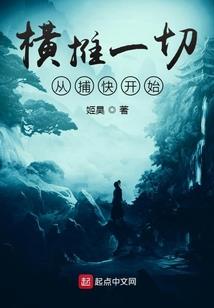 重生都市之医行天下