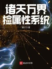英魂狂潮