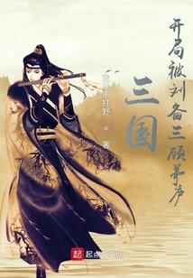 三道极功
