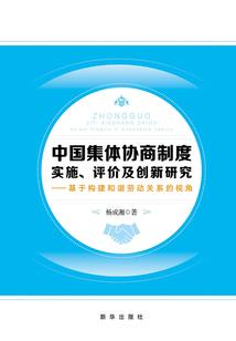 仙武之剑仙