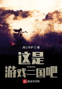异界复仇者