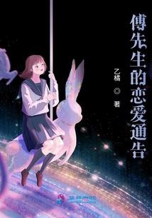 深空守夜人