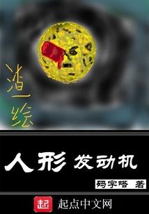 木叶：这个宇智波天生重瞳