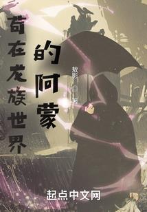 终极幻想狂
