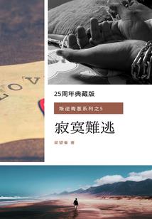 嘿,苏菲