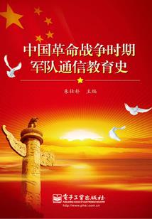 逐天传