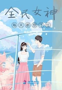 穿越之落尘本黑萌