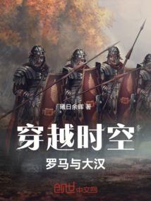 血缘妃城