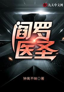 传统星际之旅