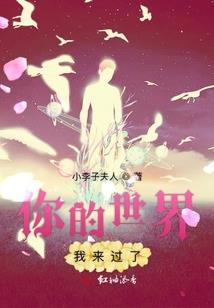 今天九师弟又犯病了吗