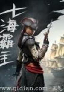郁金香时代