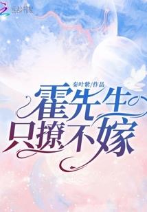 呆萌王妃请留步