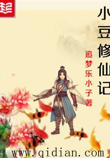 全能灵师：邪王独宠小狂妃