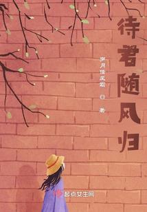 道梦凡尘