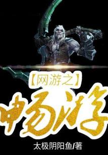 九妖真经