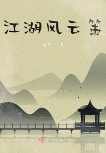 问心无愧之问情曲
