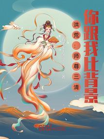 黄泉史书
