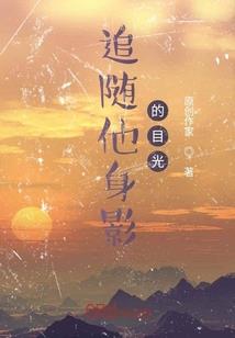 女尊世界的心机主夫