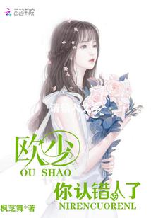黑暗公主之你是我的
