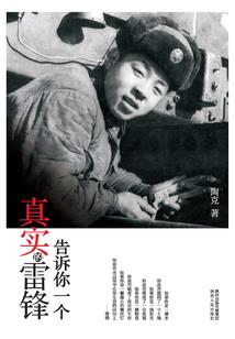 诺斯克