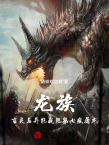 腹黑妖王之迷糊妻