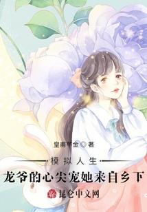 花如梦之寒宫
