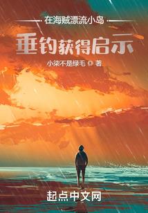 灵女魔妃
