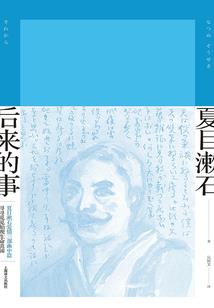 中学往事