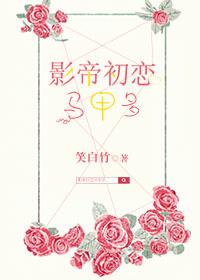 逆天嚣张至尊