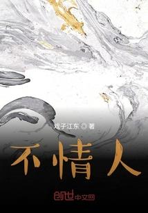 李雷和韩梅梅之校内篇