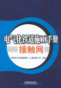 谭何
