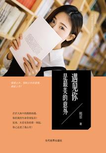 话语澄风