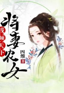 思淮念