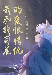 科幻之大世界